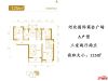 河北国际商会广场户型图
