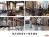 河北国际商会广场售楼部