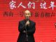 石家庄住宅房地产业协会副会长兼秘书长李水源寄予新春祝福