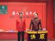 刘伟 赵伟洲专程助兴