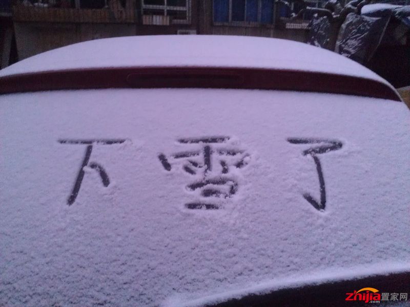 下雪了
