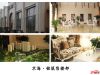 京海·铭筑售楼部
