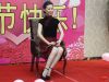 坐姿示范