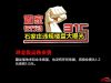 肆意提高物业费
