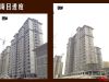 项目现场