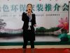 项目人员介绍此次活动