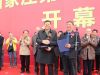 桥东区观赏石协会与宁夏石嘴山市观赏石协会交换缔结友好协会的文本