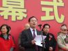 中共桥东区委副书记、区长刘建芳先生致欢迎辞