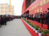 中国·石家庄第十一届观赏石博览会开幕式现场