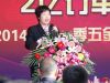 恒信国际产业园材料部张立芬介绍合作方案