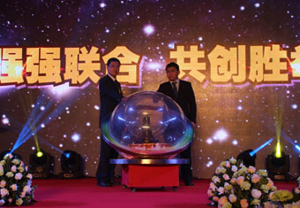 荣盛·城市广场&北人集团合作签约仪式