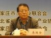国家发改委城市和小城镇改革发展中心副主任乔润令