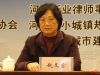 省住宅与房地产业协会常务副会长赵文雪