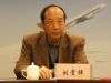 市城市建设开发协会会长刘贵祥
