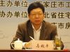省律师协会副会长马越平