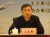 市工商联副主席门立新