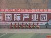 礼炮