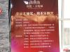 幸运抽奖
