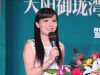 活动主持人