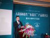 中嘉信房地产开发有限公司营销总监焦斌致辞