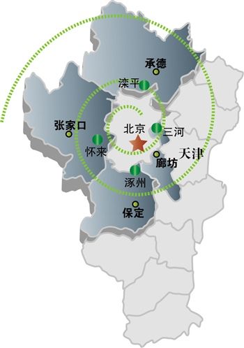 发改委：首都经济圈一体化规划正编制 包括京津冀