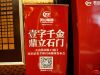 参与报名二维码