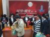 发放礼品