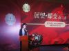 冀兴房地产开发有限公司常务副总经理杨晓梅女士做主旨演讲