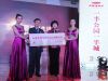 东胜集团与民生银行战略签约