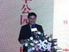 民生银行领导讲话