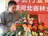 入驻企业代表：张建峰 宣读倡议书