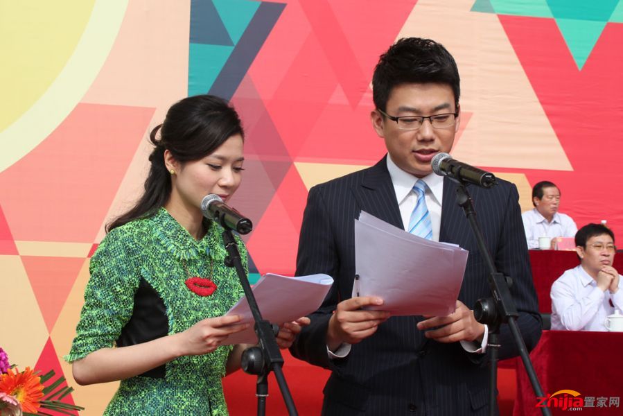 天山集团第五届业主运动会主持人