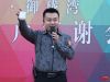 石家庄中嘉信房地产开发有限公司营销总监焦斌先生致祝酒词