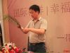 老师示范