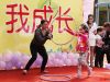 春种秋收互动游戏