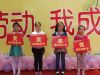 亲自互动活动获奖者