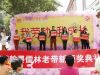 怀特翰墨儒林老带新业主答谢典礼