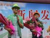 央视著名主持人，《金龟子城堡之神秘世界历险记》领衔主演金龟子、青蛙王子致辞