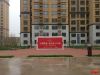 汇君城小区