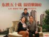 东胜紫御府“微笑”全家福拍摄计划