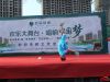 二人转演员卖力表演