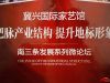 活动主题