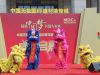 舞狮表演