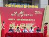 现场签约仪式