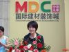浙江卡森置业总经理沈建红女士致辞