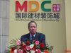 中国室内装饰协会副会长田万良先生致辞