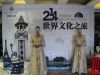 世界文化之旅五月第三站威尼斯狂欢节