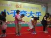 第二组游戏