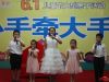 精彩文艺表演