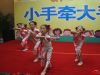 精彩文艺表演